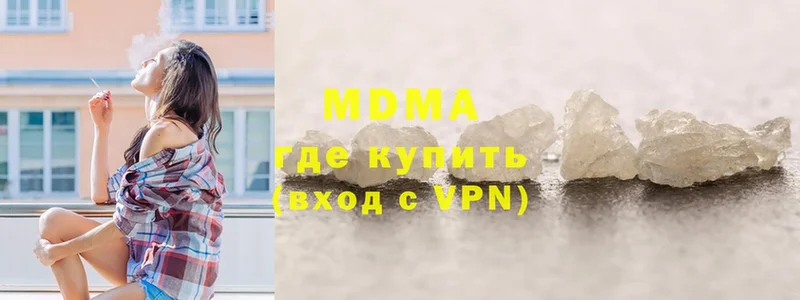 наркотики  Бирюсинск  МДМА crystal 